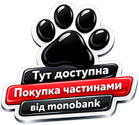 Оплата частинами